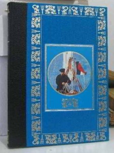 Naufragé volontaire / Alain Bombard / Famot