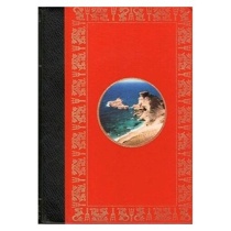 La grande aventure des océans / Tome 3 : La méditerranée / Georges Blond / Famot